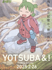 Yotsuba grinning brightly, full of energy and curiosity. A lively moment capturing her pure and cheerful personality.